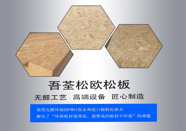 臨沂亞興建材有限公司